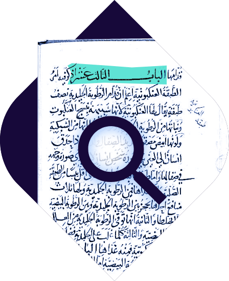 Arabic document Q&A